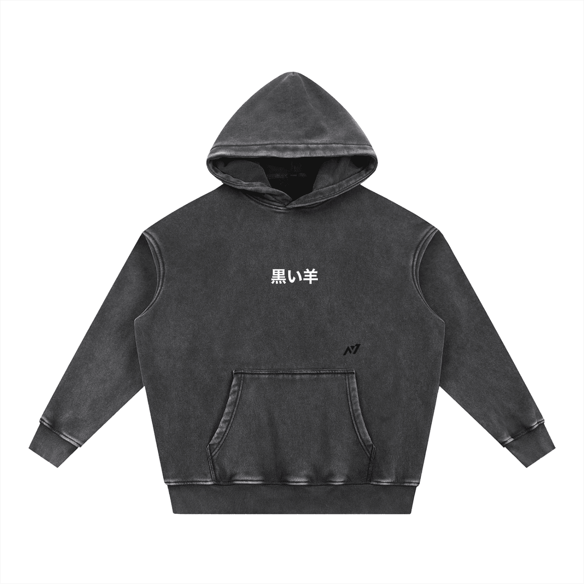 Vicious Resolve Washed Streetwear Hoodie - AY - Line Anime