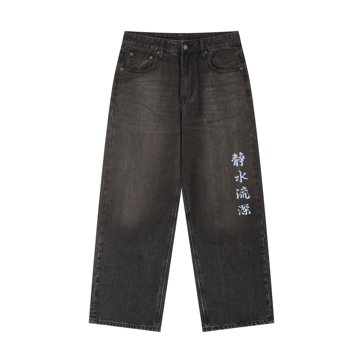 HONORED Streetwear Denim Jeans - AY - Line Anime