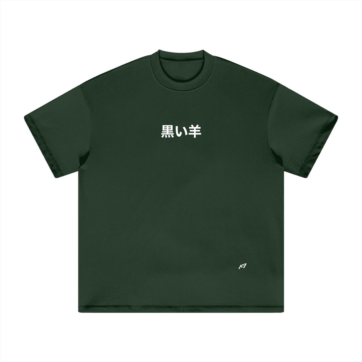 Heavenly Restriction Heavyweight Streetwear Shirt - AY - Line Anime