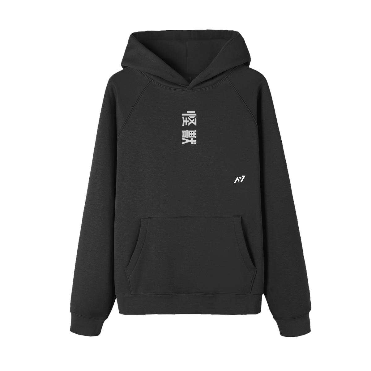 Shattered Evolution Streetwear Hoodie - AY - Line Anime