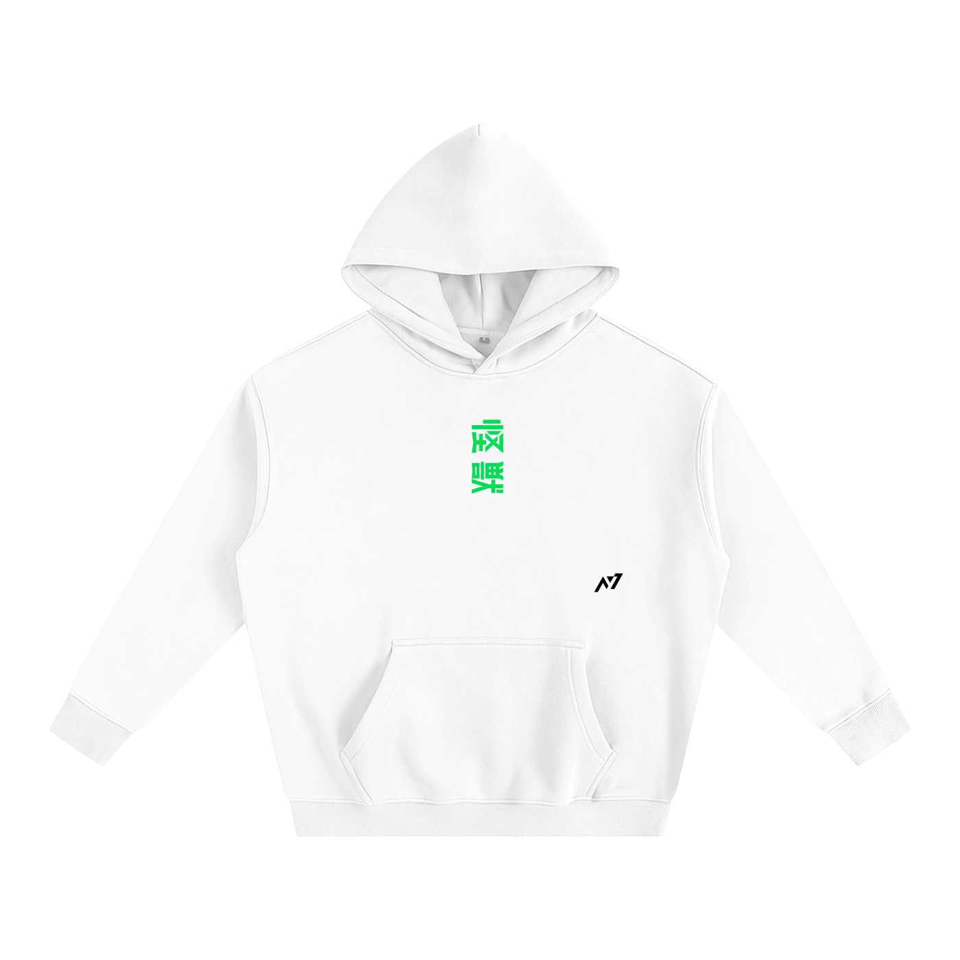 The Defense Force's Strongest Streetwear Hoodie - AY - Line Anime