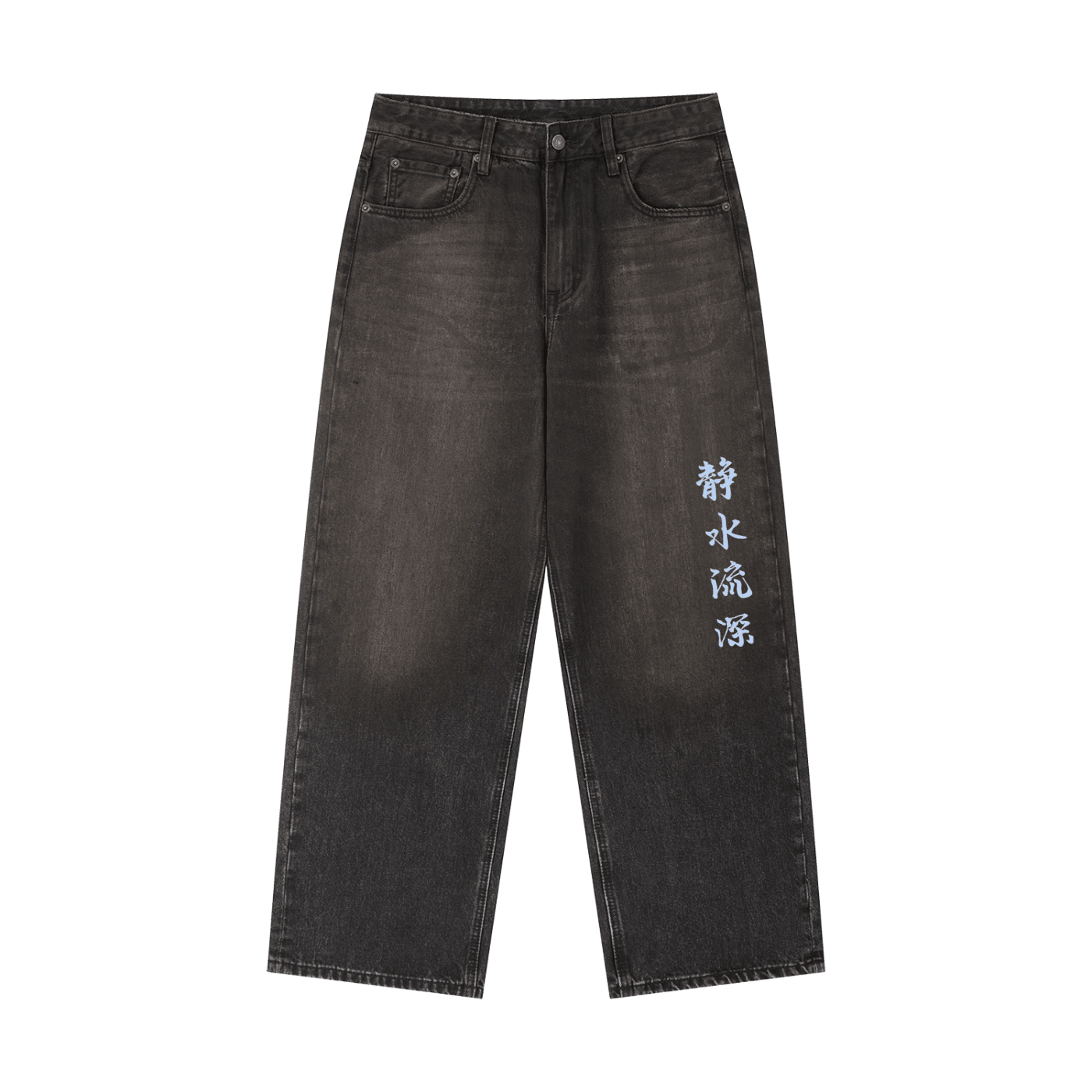 HONORED Streetwear Denim Jeans - AY - Line Anime