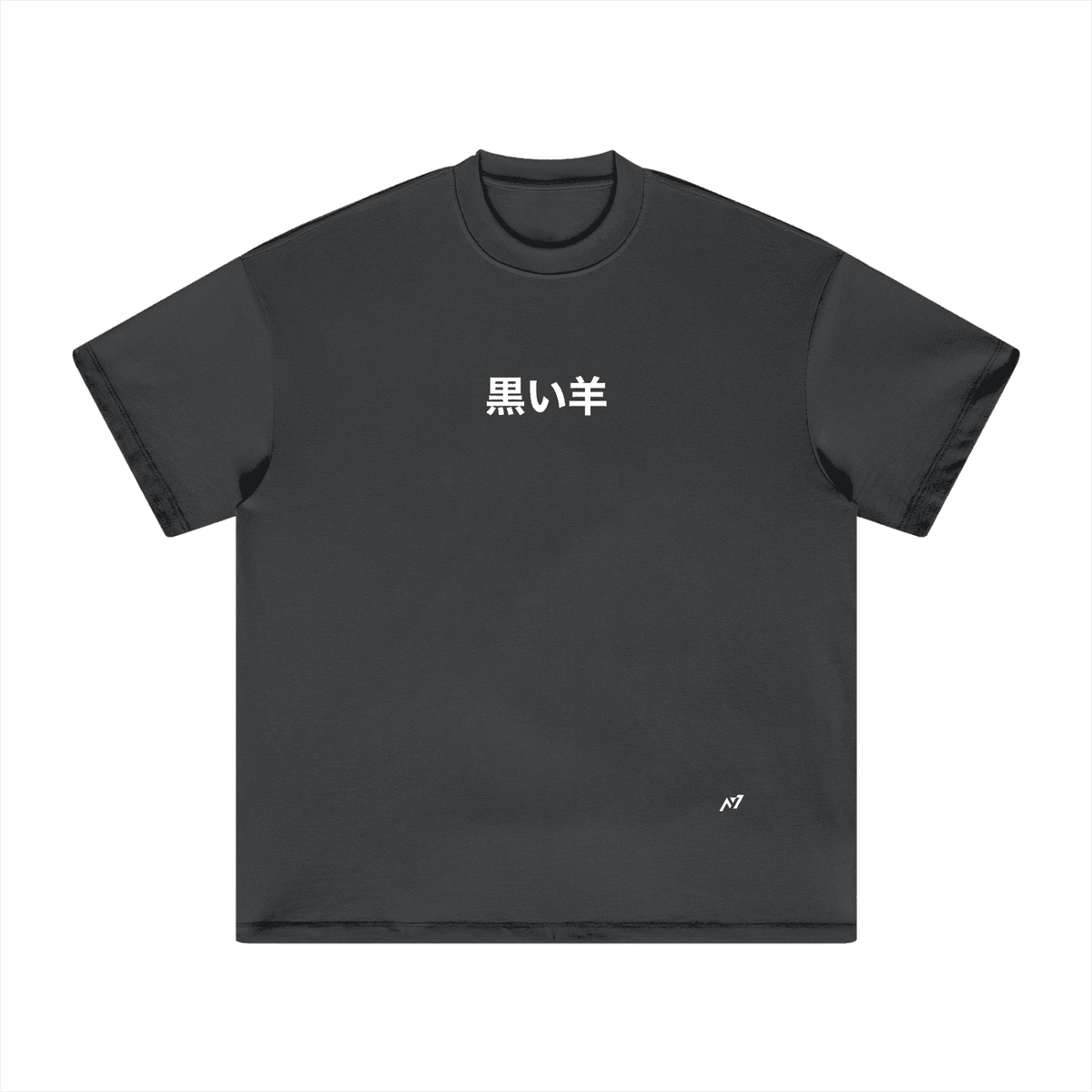 Heavenly Restriction Heavyweight Streetwear Shirt - AY - Line Anime
