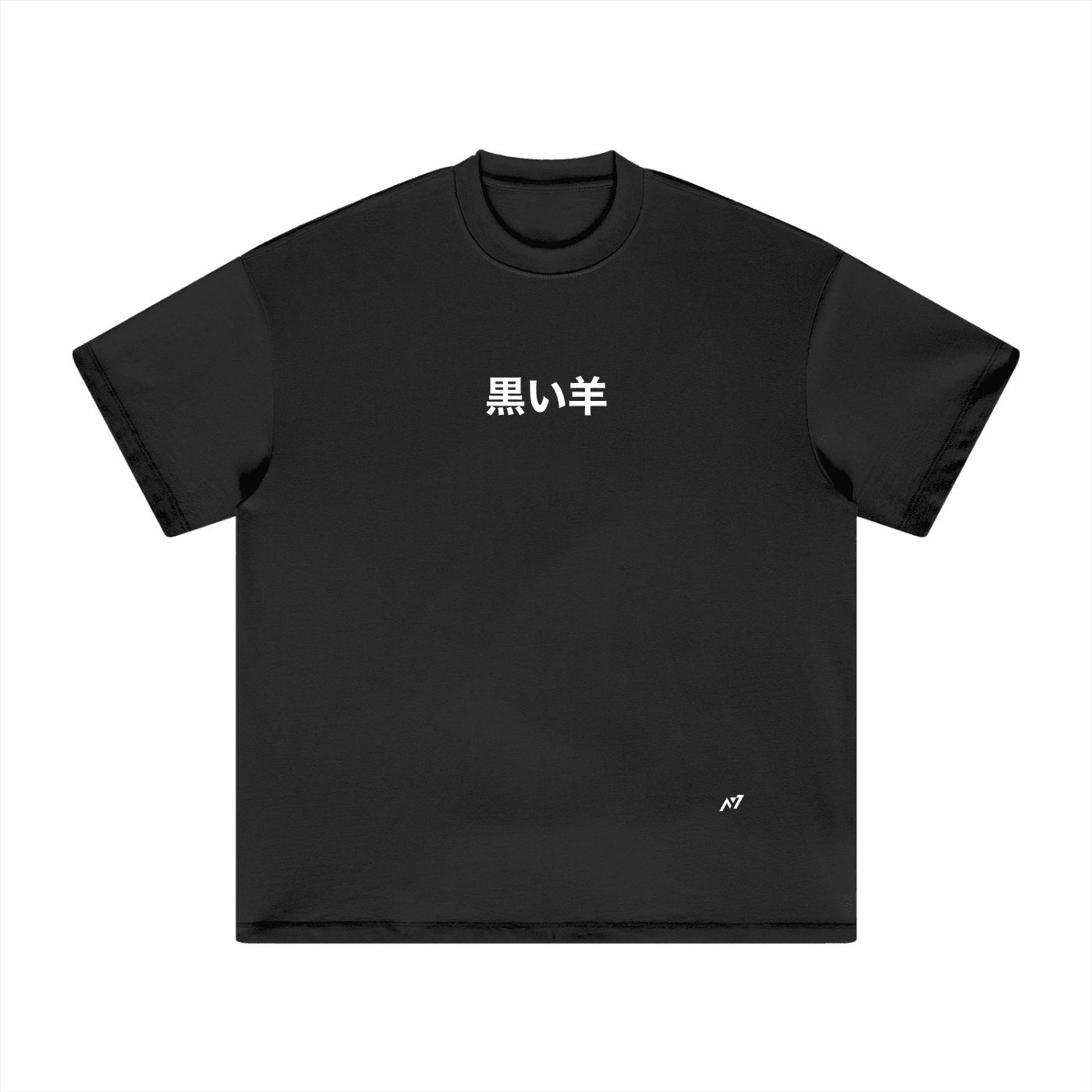 Heavenly Restriction Heavyweight Streetwear Shirt - AY - Line Anime