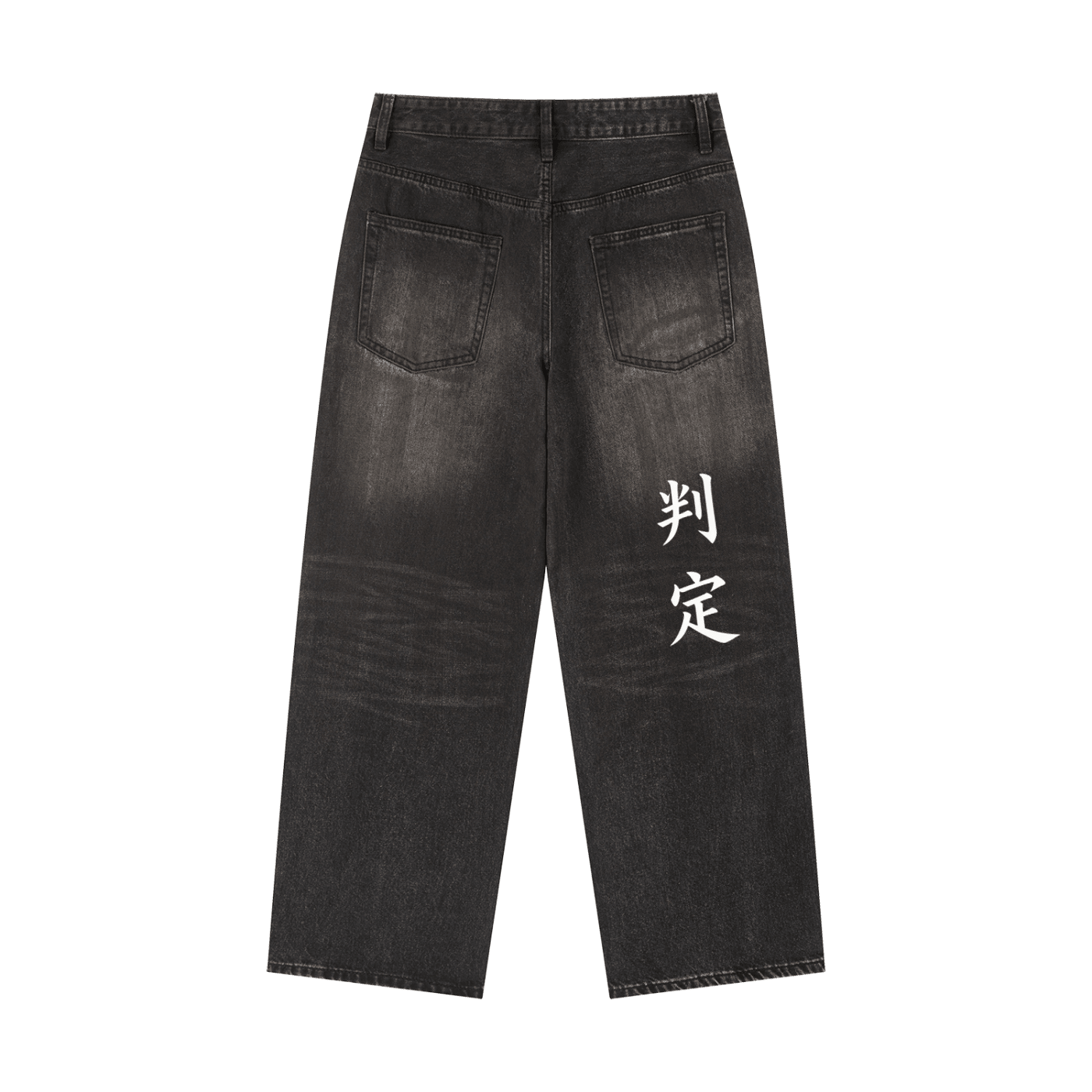 The Judge Denim Jeans - AY - Line Anime