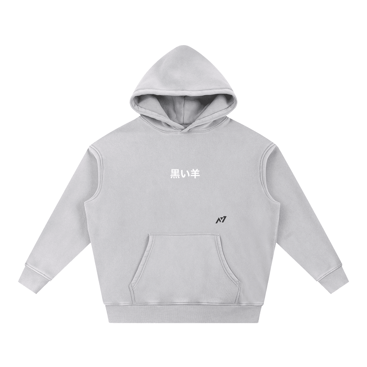 Vicious Resolve Washed Streetwear Hoodie - AY - Line Anime