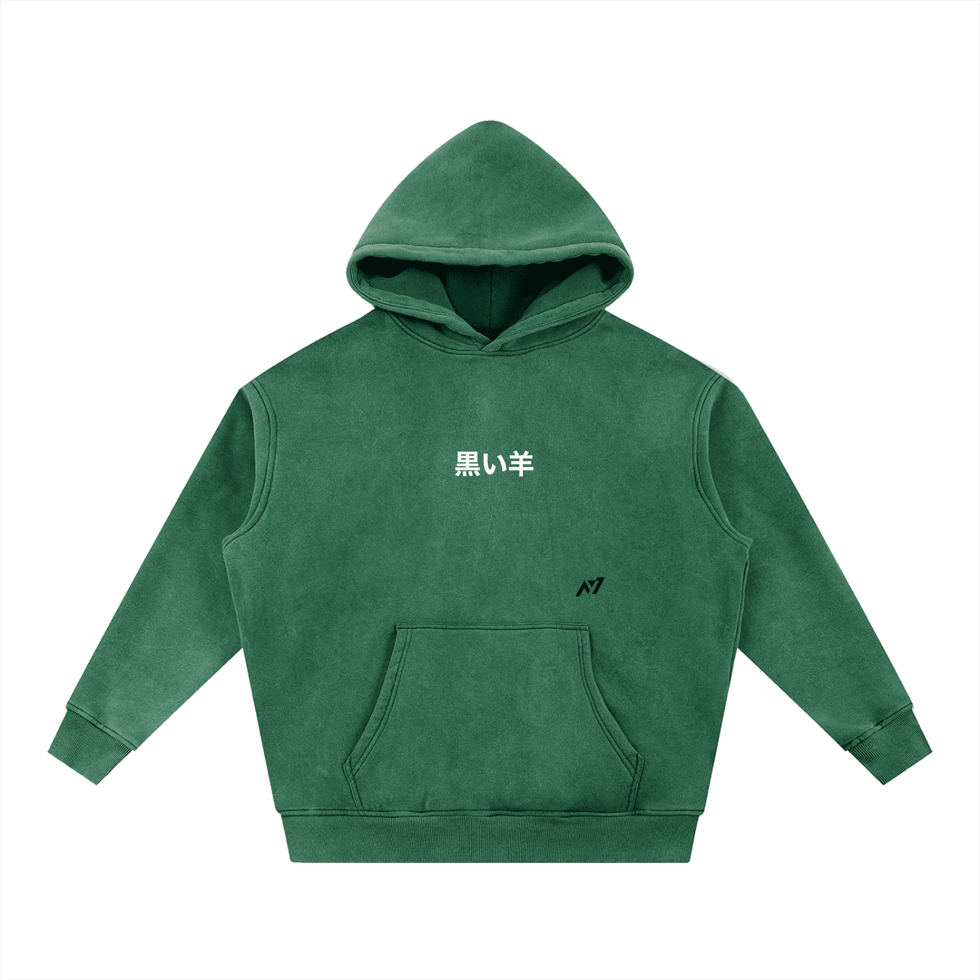 Vicious Resolve Washed Streetwear Hoodie - AY - Line Anime