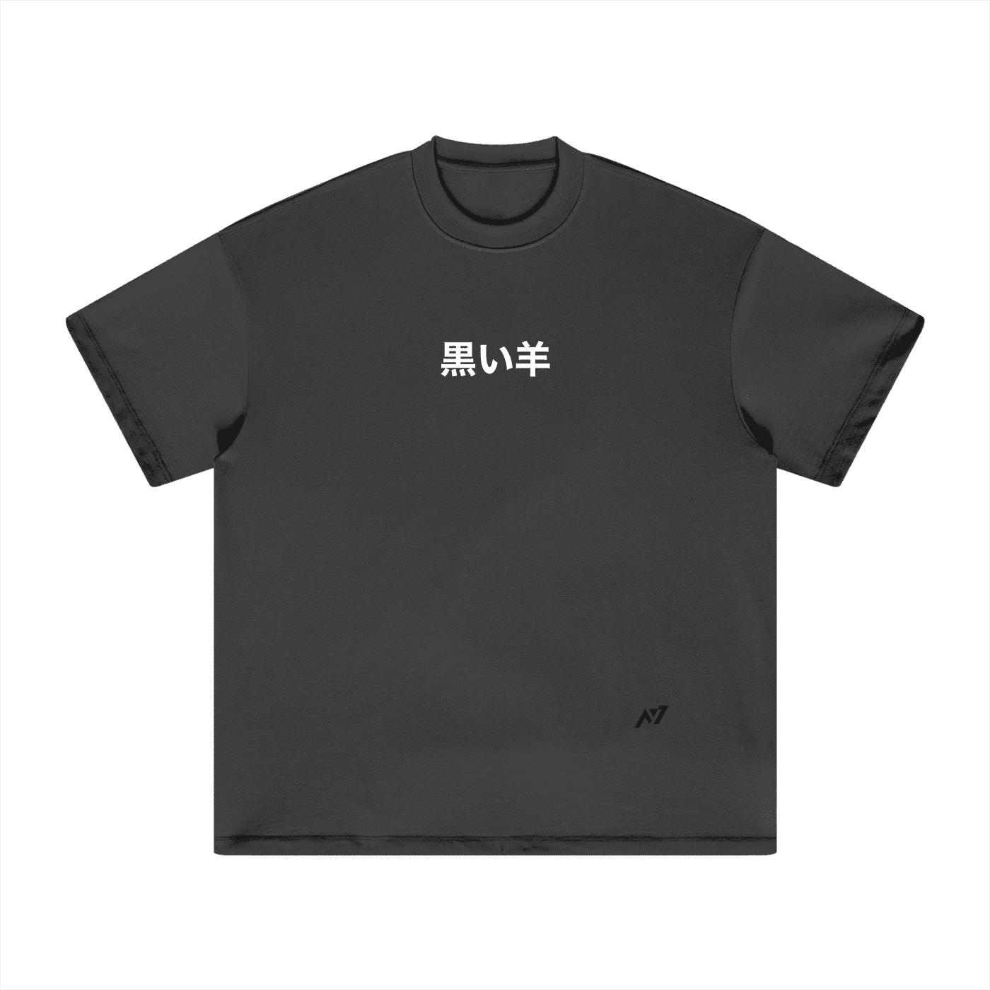 Vicious Resolve Heavyweight Streetwear Shirt - AY - Line Anime