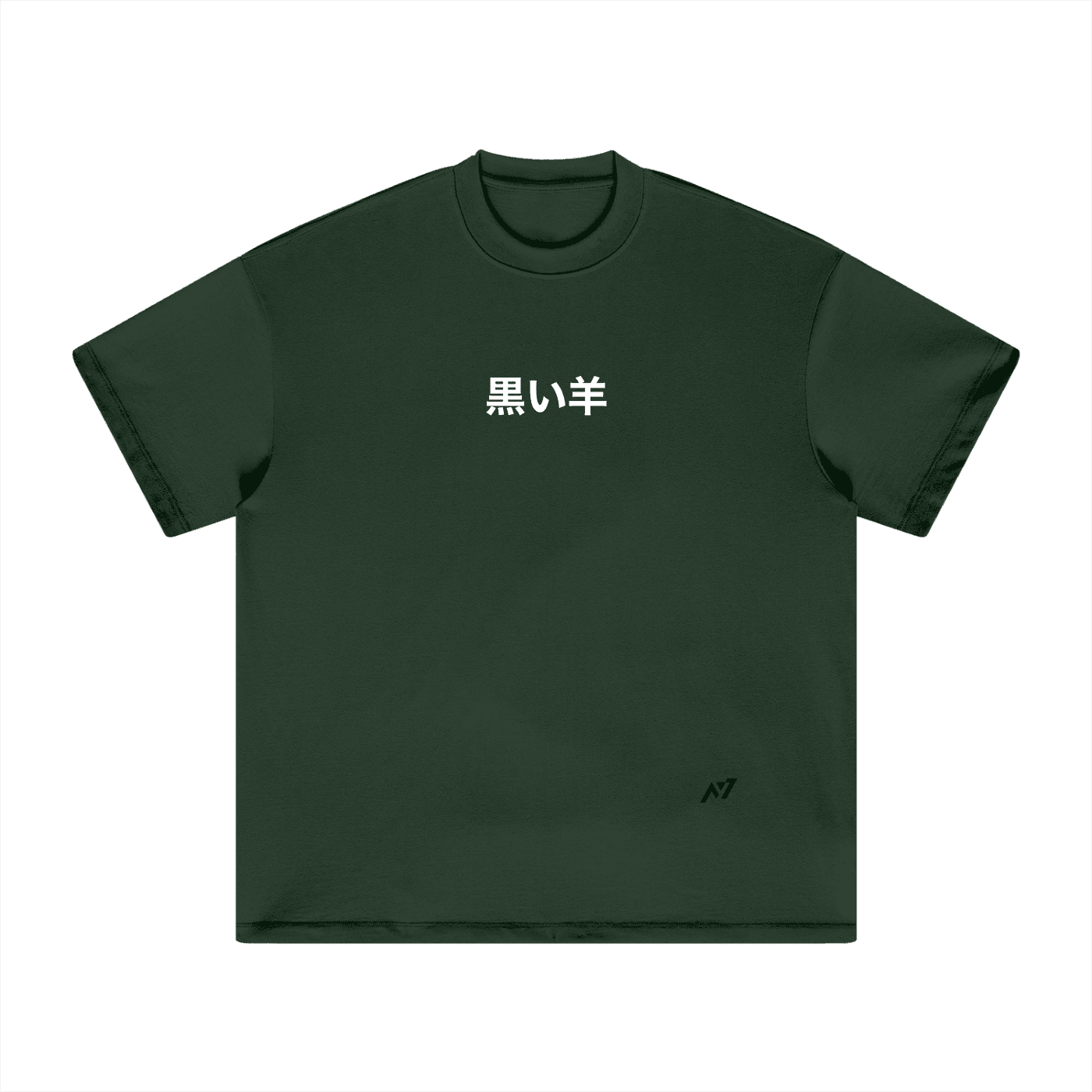 Vicious Resolve Heavyweight Streetwear Shirt - AY - Line Anime