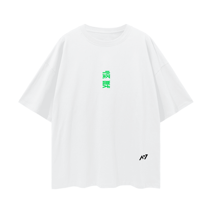 The Defense Force's Strongest Streetwear Shirt - AY - Line Anime
