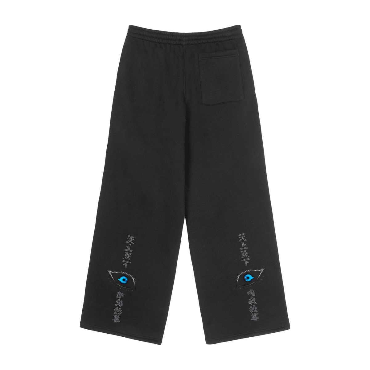 HONORED Streetwear Sweatpants - AY - Line Anime