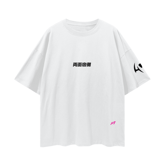 King of Curses White Streetwear Shirt - AY - Line Anime
